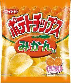「ポテチみかん味」が再び登板、「苺のショートケーキ味」と競演へ。