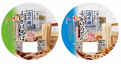 水も不要「流水麺」にカップ版、つゆを入れるだけですぐ食べられる。