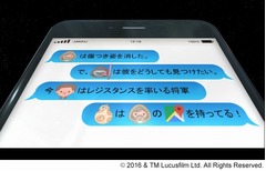 絵文字で「SWフォースの覚醒」、ストーリーをたった3分でかわいく再現。