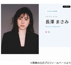 長澤まさみ「SixTONESさん、みんな変わってる」メンバーの挙動や言動がおかしい