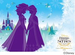 「アナ雪」体感できる&ldquo;目隠しレストラン&rdquo;