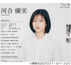 &ldquo;シソンヌ好き&rdquo;河合優実に博多華丸・大吉「すぐ『LIFE！』の出演が決まりそう」