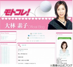 大林素子の&ldquo;お酒の飲み方&rdquo;に苦言