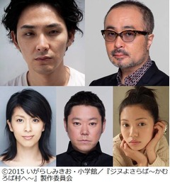 10年ぶり「恋の門」コンビ再び、松尾スズキ&times;松田龍平で新作映画。