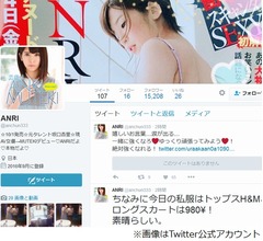 坂口杏里「トップになりたいなー」と意欲