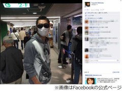 虎西岡&ldquo;怪しい変装&rdquo;で生観戦「案外気づかれないものですね 笑」。