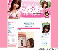 「グラドルは9割豊胸」に騒然、&ldquo;天然パイ&rdquo;西田麻衣が業界事情語る。