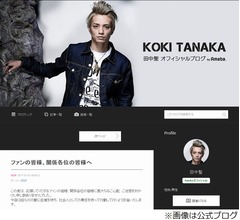 元KAT-TUNの田中聖が謝罪「反省いたします」