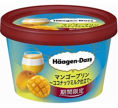 ハーゲンダッツの新作「マンゴープリン」