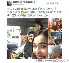 メイプル超合金の安藤なつ、&ldquo;最高月収&rdquo;告白