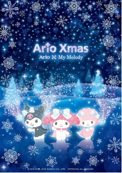 荒川静香監修おしゃれマイメロ、アリオ各店舗とクリスマスコラボ。