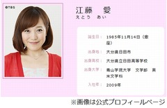 同期が語る面倒な田中みな実、今は尊敬も「社会人1年目の時は正直&hellip;」。