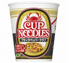 カニとバターと黒胡椒の「カップヌードル」新作