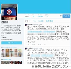 伊集院光が30キロ減も25キロ増、2014年に本気のダイエットも渋い結果に。