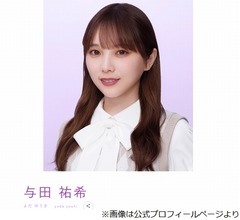 「オールスター感謝祭」乃木坂46から3人出演、与田祐希は&ldquo;応援担当&rdquo;