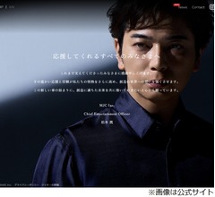 松本潤は&ldquo;スーパースターお兄ちゃん&rdquo;、親交深い新田真剣佑「最初からすっごく優しくて」