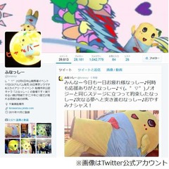 &ldquo;ふなっしーの愚痴&rdquo;東野暴露「TV局はガンガン電話してきて注文が雑」。