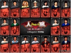 フジテレビの「人狼」に特別編、DeNAコラボでスマホゲームも開発中。