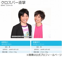 3年間で8回も強盗に遭った芸人、コンビニ深夜バイトでの体験明かす。