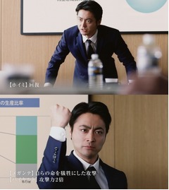 山田孝之がドラクエ呪文20連発、新CM「山田は呪文をとなえた篇」。