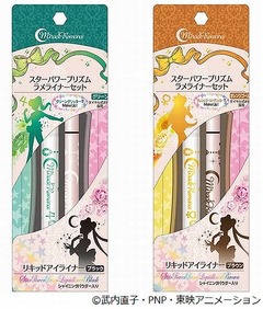 セーラームーン新ラメライナー、ジュピター＆ヴィーナスのカラー。