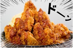 ガストがモンスター丼「特盛カキからドーーン」