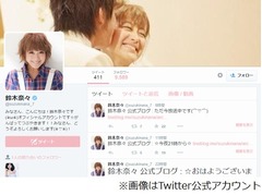 鈴木奈々の下の毛が&ldquo;剛毛化&rdquo;、夫とのイチャイチャ減で？ 急激な変化。