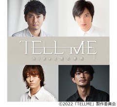 今井翼が映画初主演、&ldquo;hideの実弟&rdquo;演じる