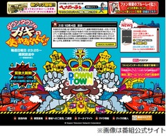 華原朋美と小室の別れは突然、浜田雅功に「なんとかして」と涙の訴え。