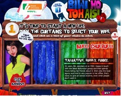 インド版&ldquo;バーチャル妻&rdquo;登場、独身男性の電話に自動音声メッセージ。