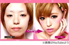 「整形超えメイク」本がヒット、4月の発売から3か月で7刷18万部。