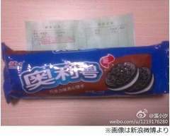 献血お礼に&ldquo;偽オレオ&rdquo;で物議、「善意を踏みにじる」と怒りの声も。