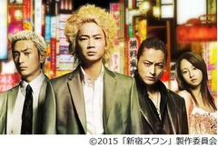 「新宿スワン」強力俳優陣披露、最新予告編でUVERworld挿入歌も初公開。