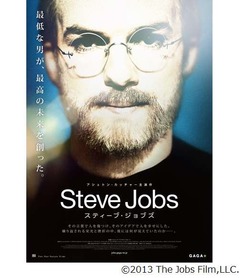 ジョブズ&ldquo;激似&rdquo;ポスター解禁、A・カッチャーが徹底的に役作り。