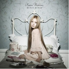 &ldquo;歌詞がドロドロの曲&rdquo;1位は？ 西野カナのあの曲に支持集まる。