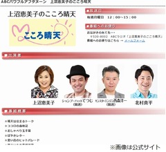 上沼恵美子「『広末涼子さん、離婚しはったな』とかニュース盛り込んだ」ゲームやりたい