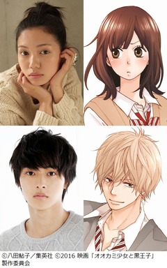 山崎賢人&times;二階堂ふみのW主演で「オオカミ少女と黒王子」映画化。