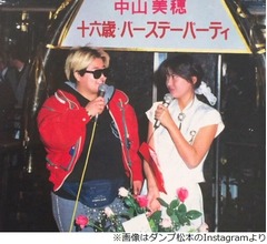 ダンプ松本、中山美穂さん訃報に「昔の思い出がたくさん浮かんでくる&hellip;」