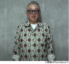 田代まさしが報告「保護観察の期間が終わりました」薬物検査も終了