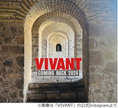 大ヒットドラマ「VIVANT」の続編制作決定、堺雅人が&ldquo;生発表&rdquo;