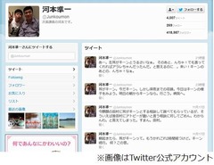 河本準一が久々にTwitter更新「朝起きたら耳がキーン。何？この音」。