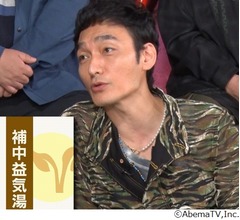 草なぎ剛「ユースケ・サンタマリアさんに言われて飲んでる」漢方告白も専門家「素人ですね」