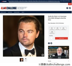 新型コロナ対策支援でディカプリオ＆デニーロ&ldquo;共演権&rdquo;