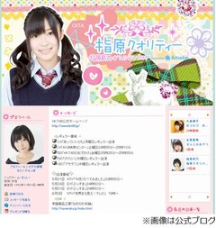 AKB総選挙は指原莉乃が初1位、大島優子破りシングルセンター獲得。