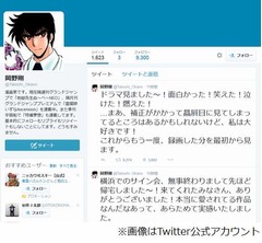 ドラマ「ぬ〜べ〜」作者が感想、「見ました〜！大好きです！」と歓喜。