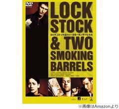 傑作「ロック、ストック トゥー・スモーキング・バレルズ」登場人物のモデルになった男が自殺