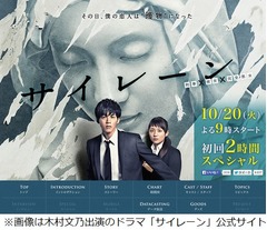 木村文乃がマネージャーに苦言、止められていた話を生放送で暴露。
