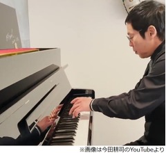 今田耕司&ldquo;1000万円くらいの価値&rdquo;があるお宝、入手の経緯を明かす