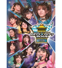 モー娘。初の音楽BD＆DVD制覇、歴代部門首位獲得数は嵐引き離す。