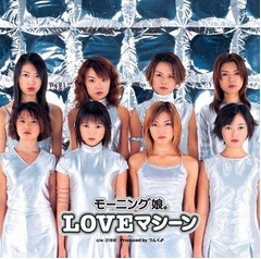 &ldquo;ゴマキ加入&rdquo;でモー娘に何が、なっち「イラっていうか何！？って」。